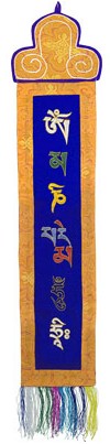 Brocade Prayer Banner Om Mani Padme Hum 